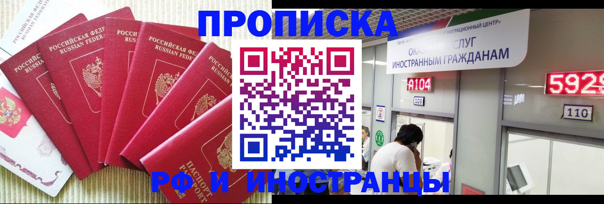 регистрация для дет. сада в Каменке